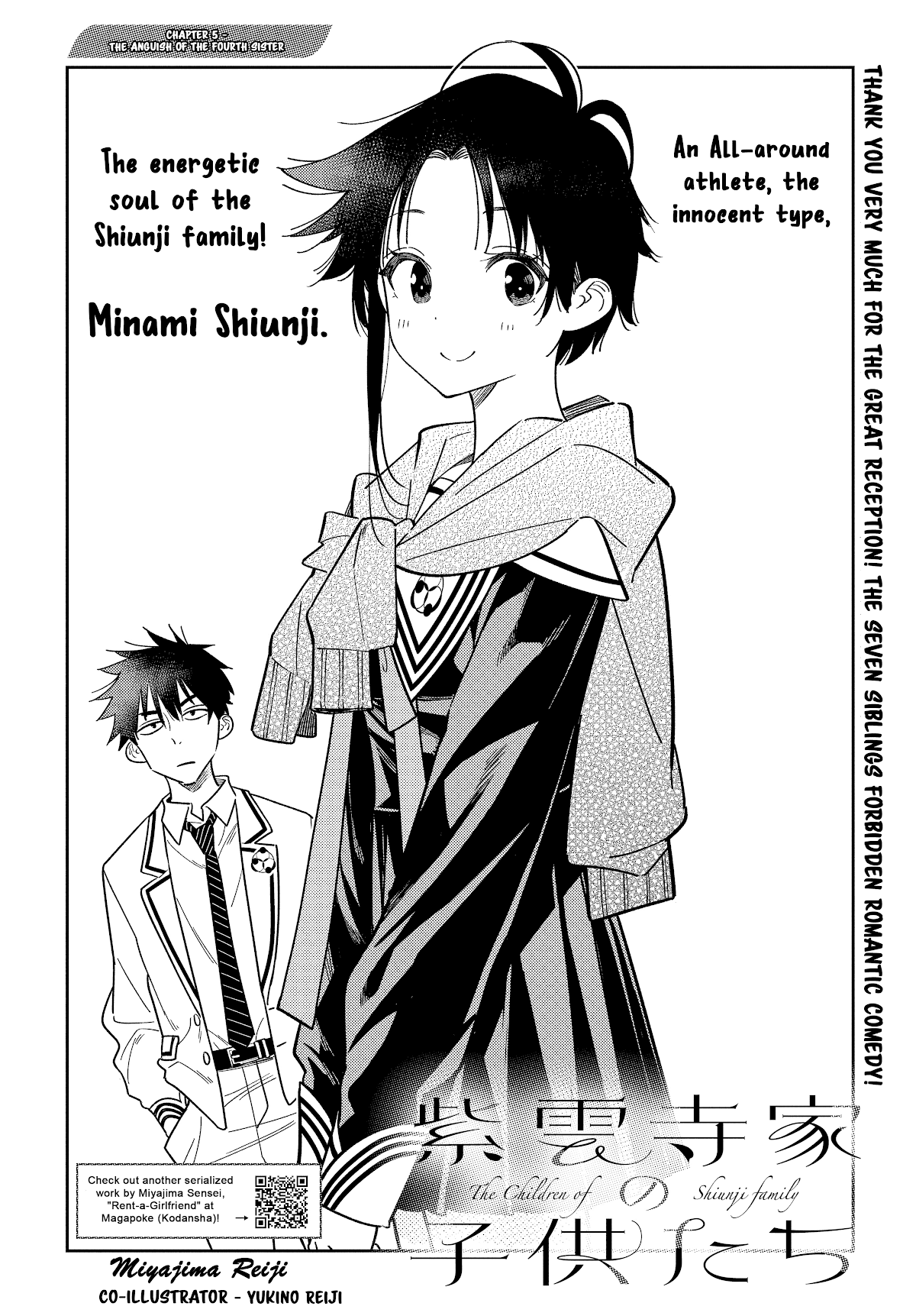 Read The Children of Shiunji Family EN Manga Online