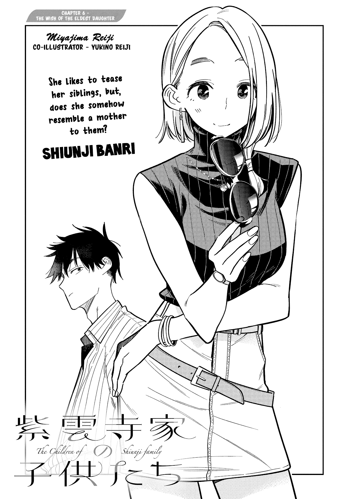 Read The Children of Shiunji Family EN Manga Online