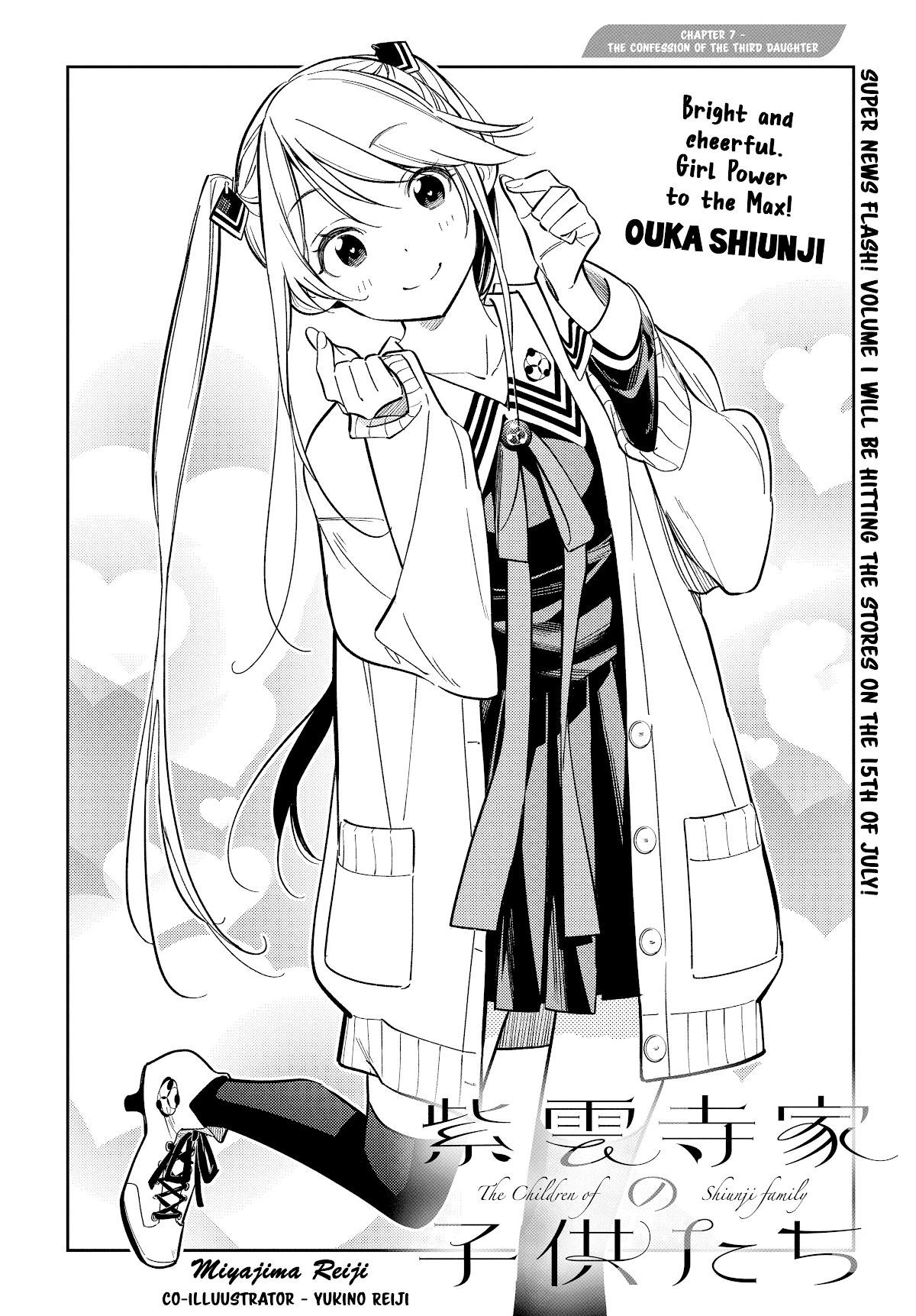 Read The Children of Shiunji Family EN Manga Online