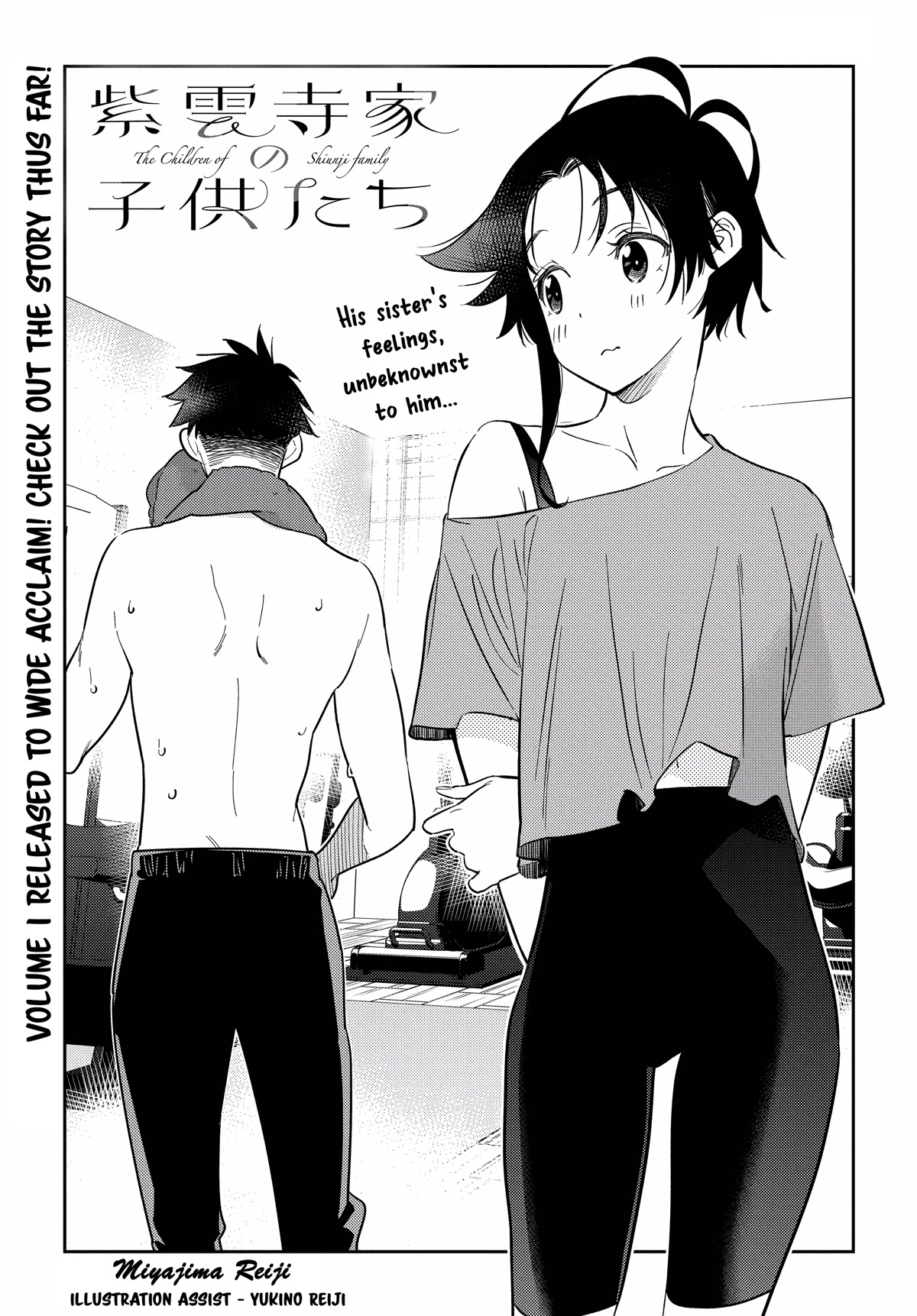 Read The Children of Shiunji Family EN Manga Online
