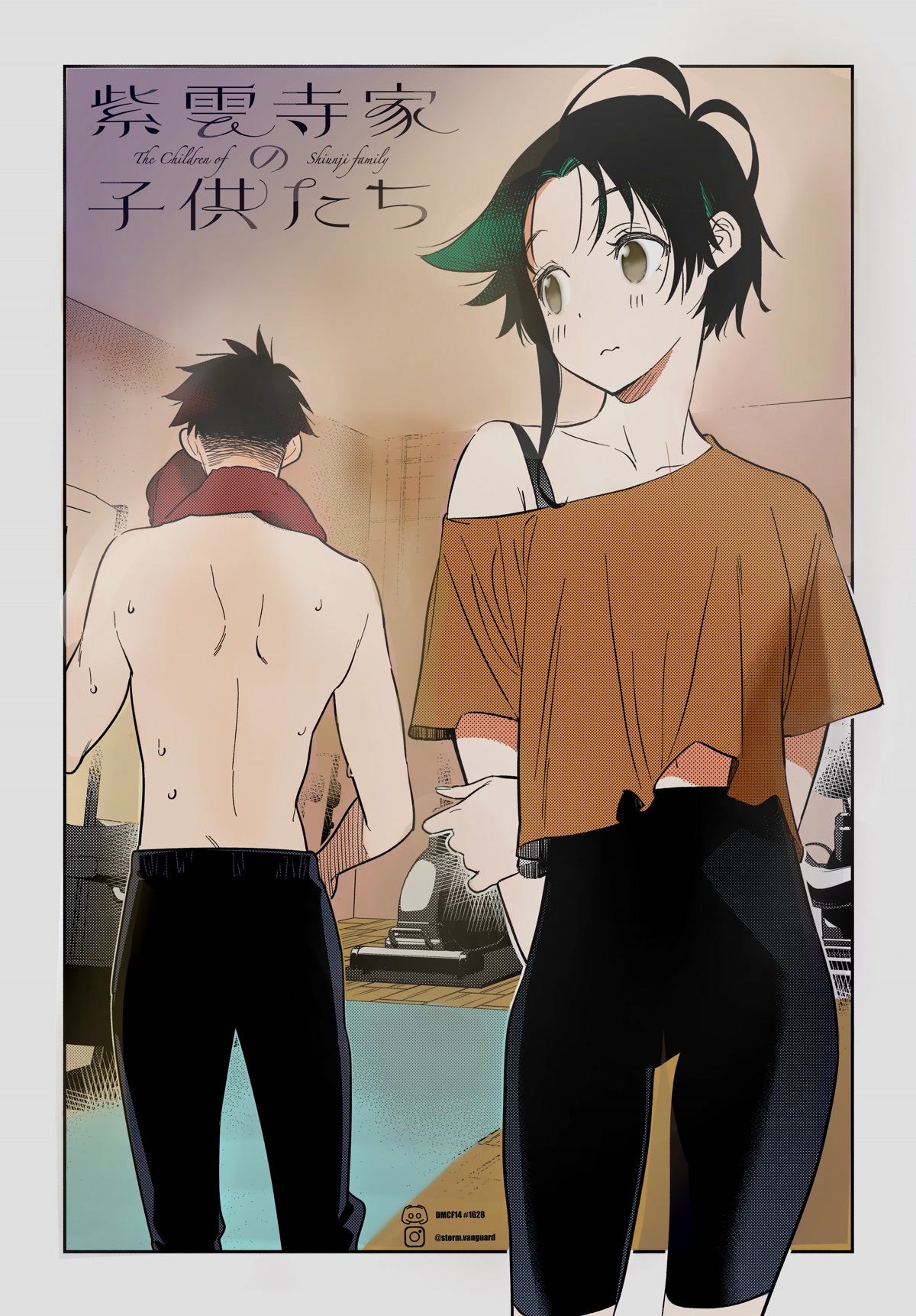 Read The Children of Shiunji Family EN Manga Online