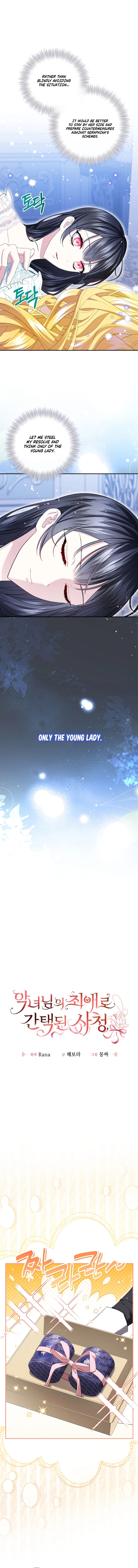 Read The Circumstances of Being Chosen as the Villainess's Favorite Manga Online