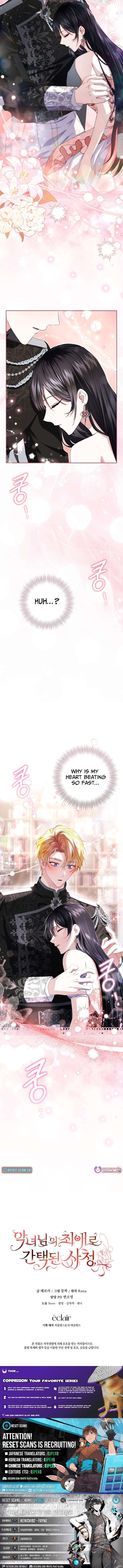 Read The Circumstances of Being Chosen as the Villainess's Favorite Manga Online