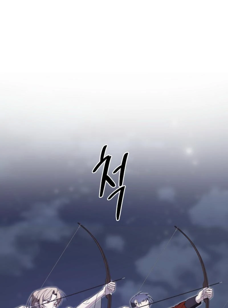 Read The Dawn That Twists Your Neck EN Manga Online