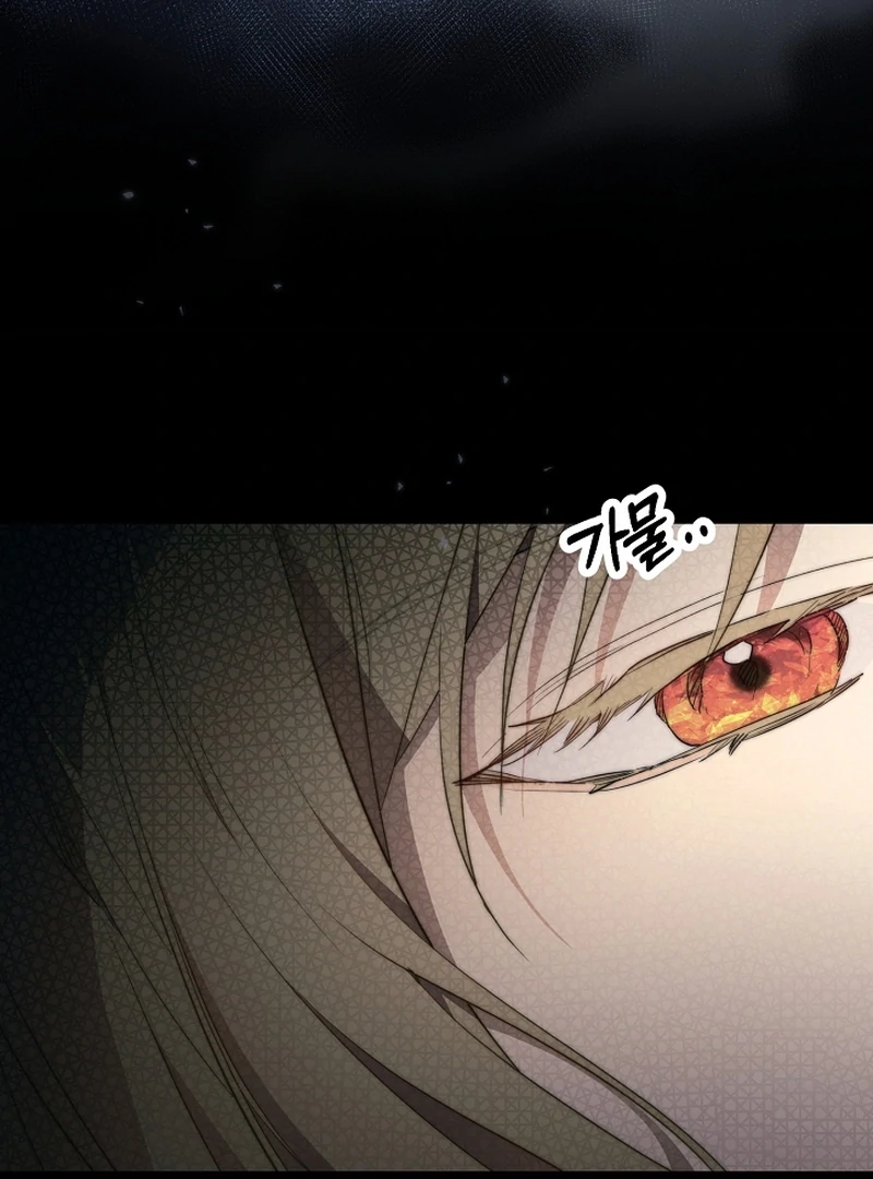Read The Dawn That Twists Your Neck EN Manga Online