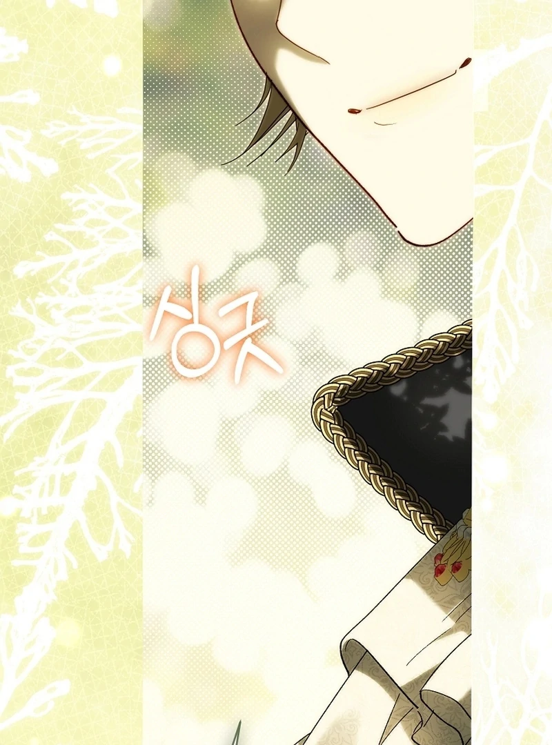 Read The Dawn That Twists Your Neck EN Manga Online