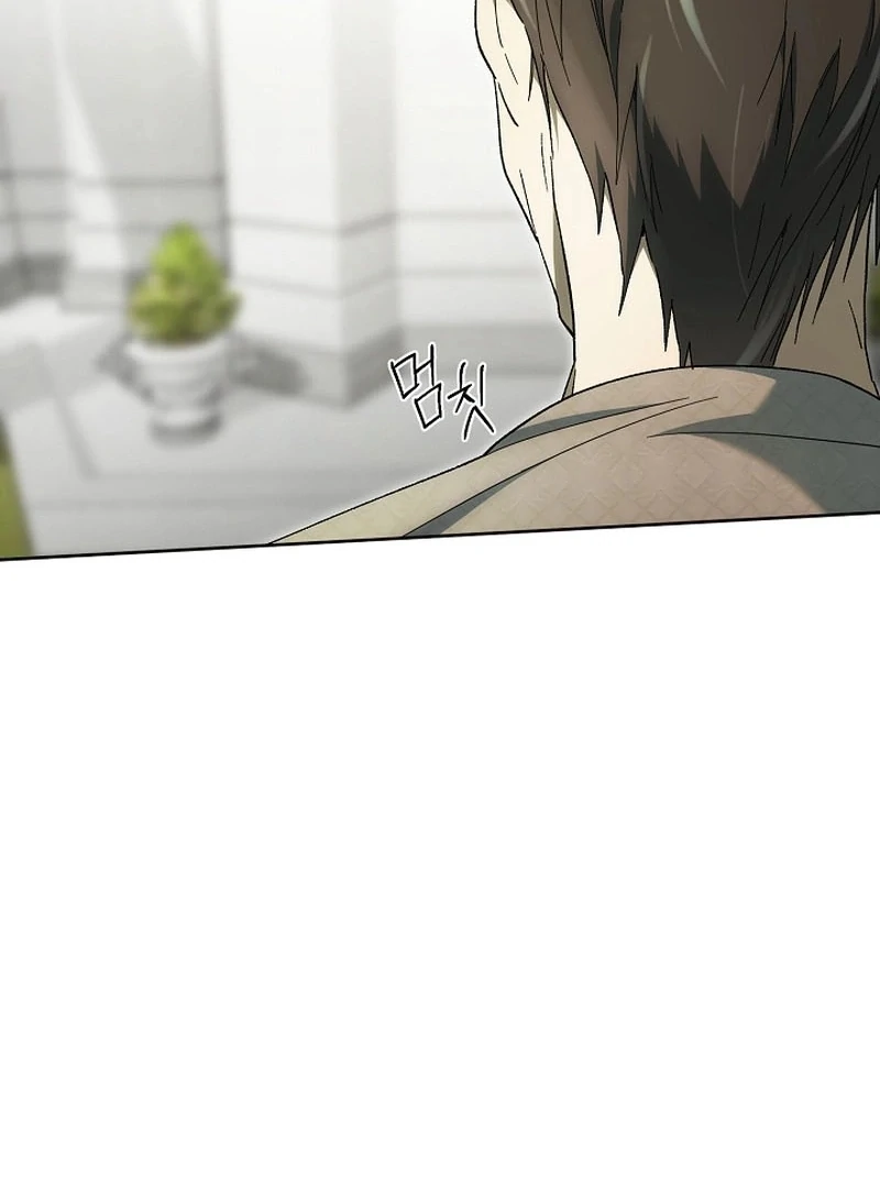 Read The Dawn That Twists Your Neck EN Manga Online