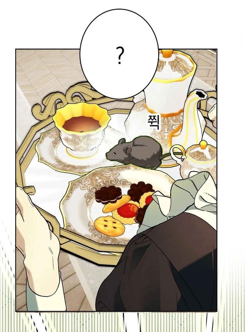 Read The Dawn That Twists Your Neck EN Manga Online