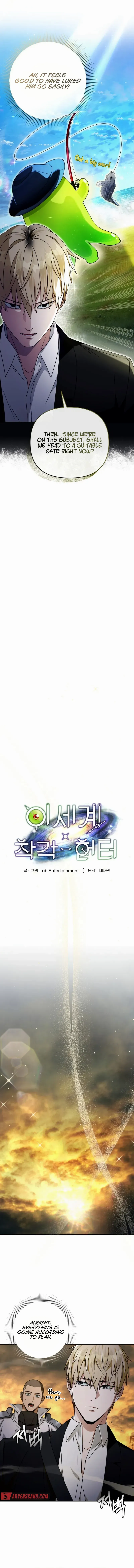 Read The Delusional hunter in another world EN Manga Online