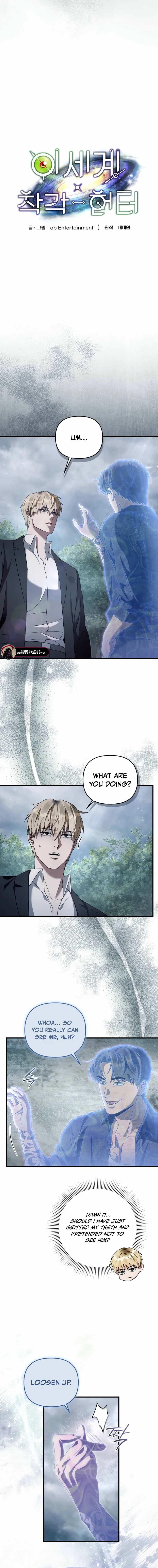 Read The Delusional hunter in another world EN Manga Online
