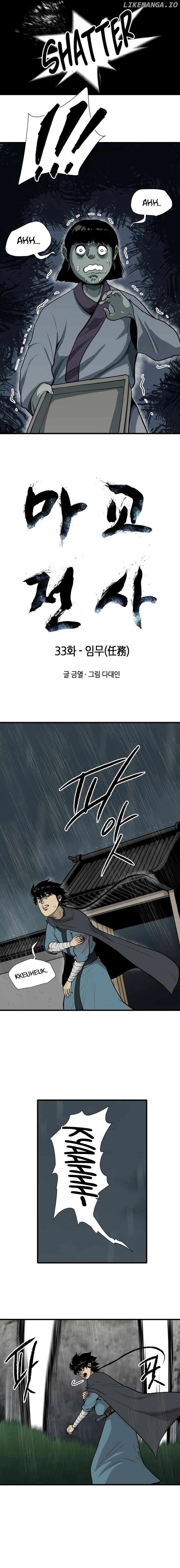 Read The Demonic Warrior EN Manga Online