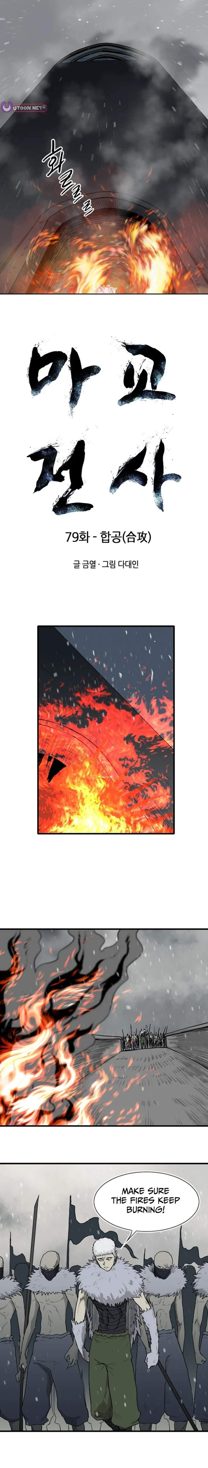 Read The Demonic Warrior EN Manga Online