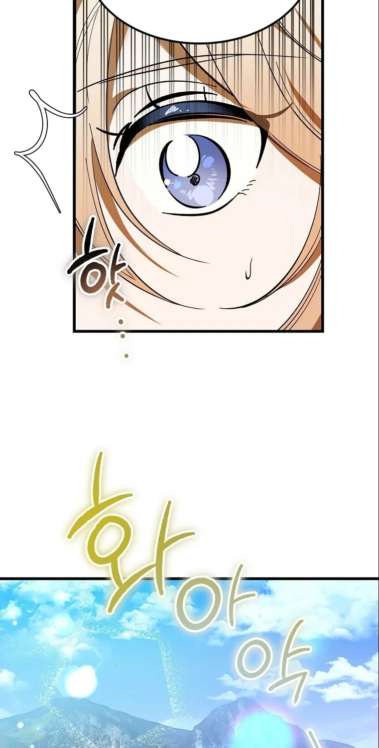 Read The Devil Raises a Lady Manga Online