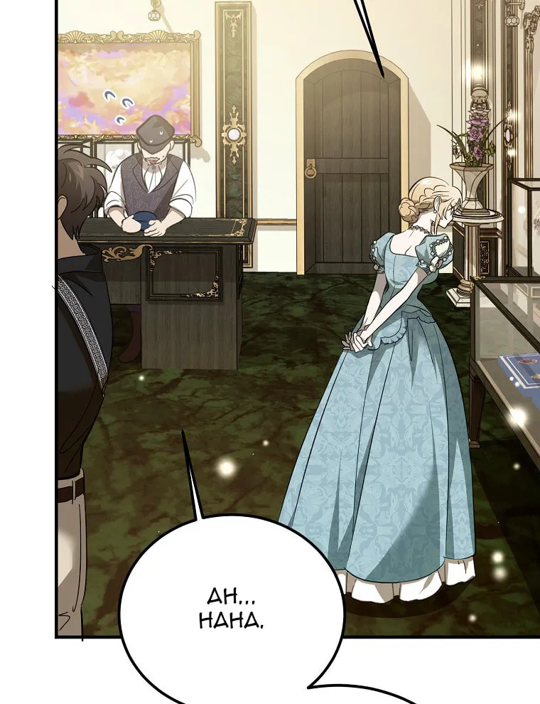 Read The Devil Raises a Lady Manga Online