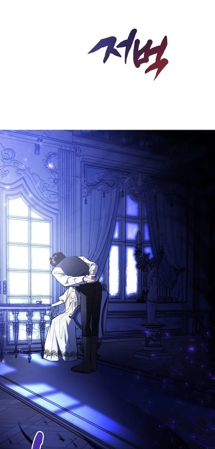 Read The Devil Raises a Lady Manga Online