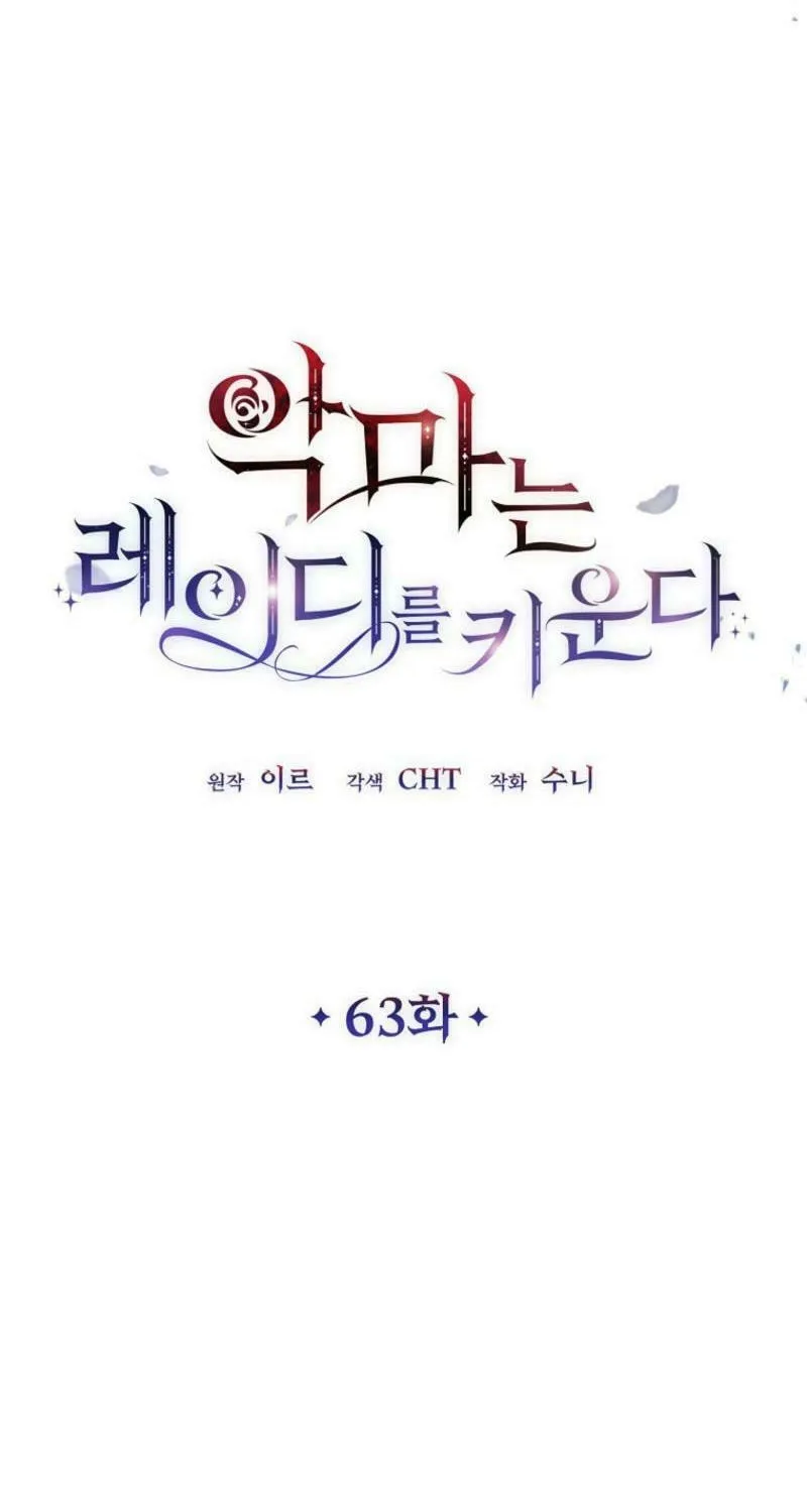 Read The Devil Raises a Lady Manga Online