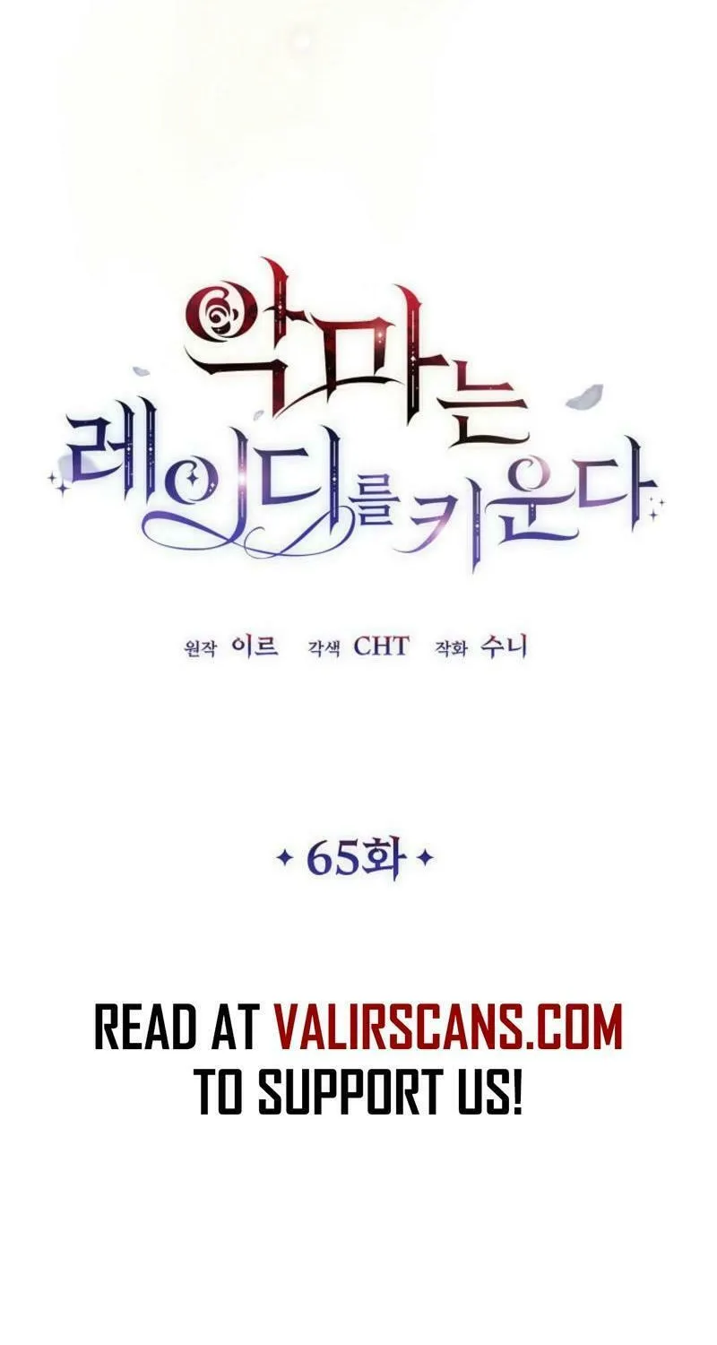 Read The Devil Raises a Lady Manga Online
