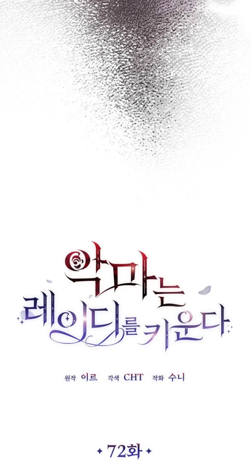Read The Devil Raises a Lady Manga Online