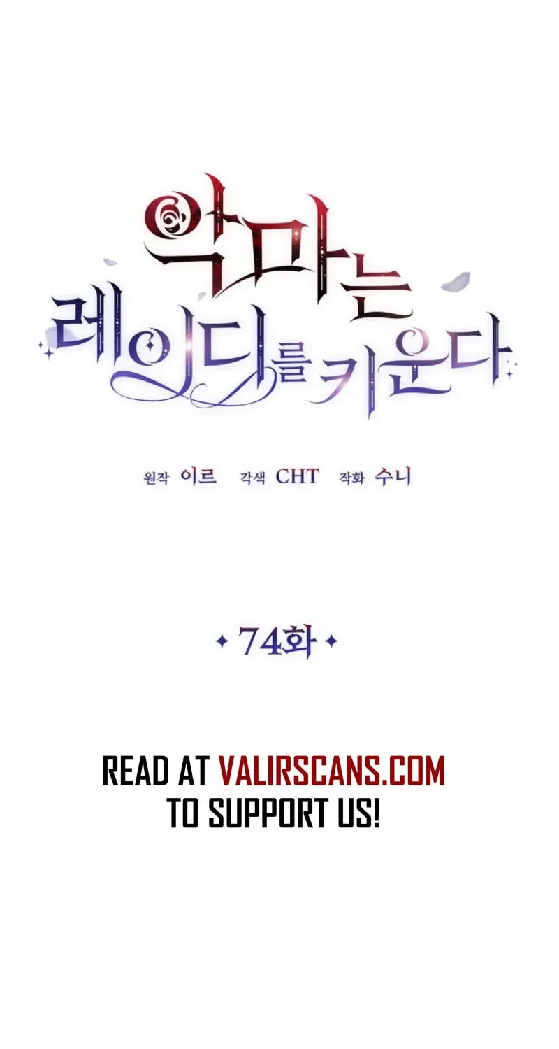 Read The Devil Raises a Lady Manga Online