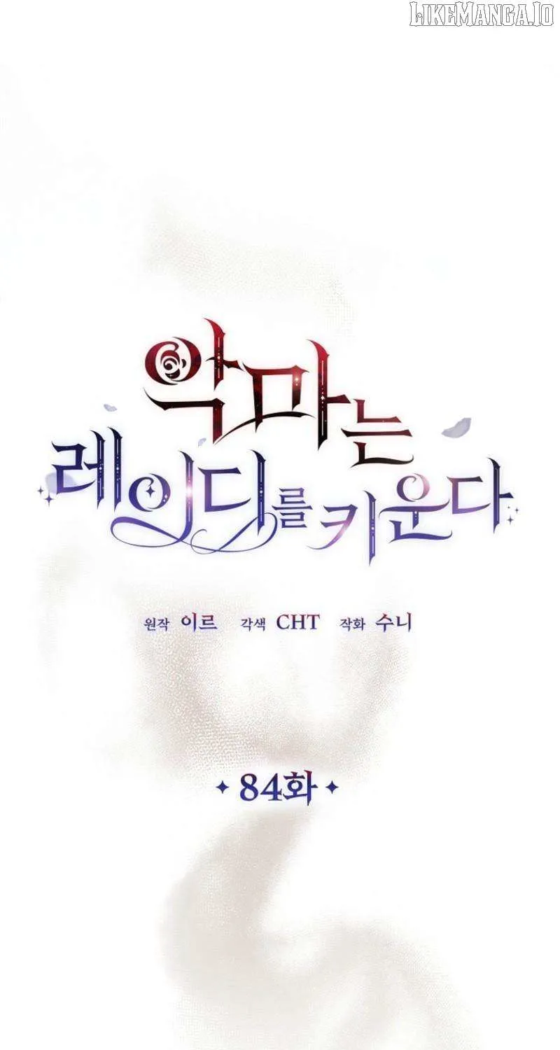 Read The Devil Raises a Lady Manga Online