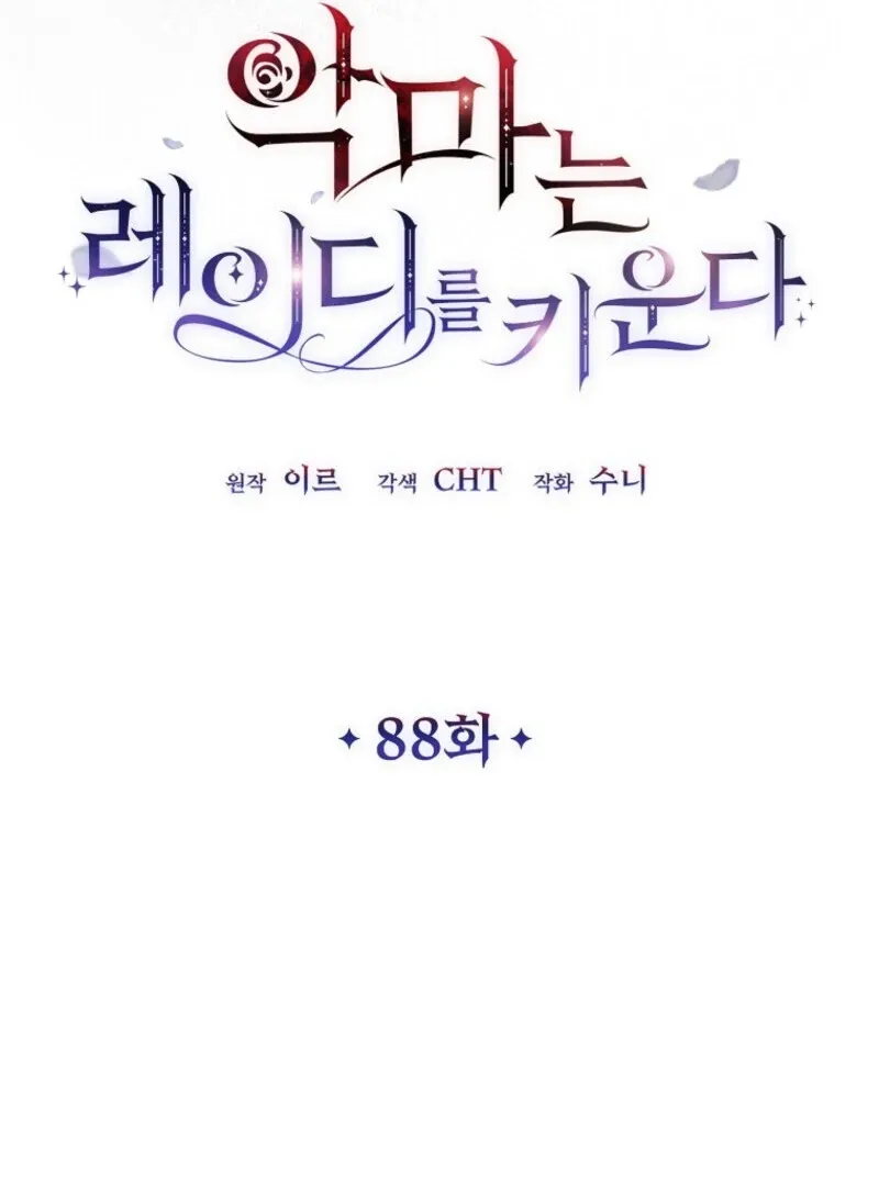 Read The Devil Raises a Lady Manga Online