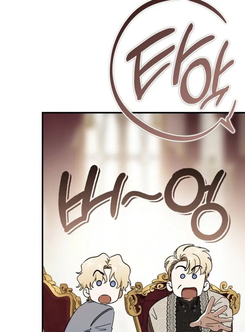 Read The Devil Raises a Lady Manga Online
