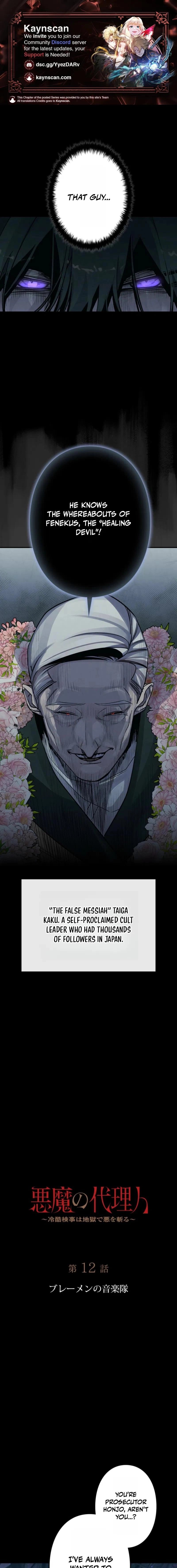 Read The Devil's Advocate_ Hell's Ruthless Prosecutor EN Manga Online