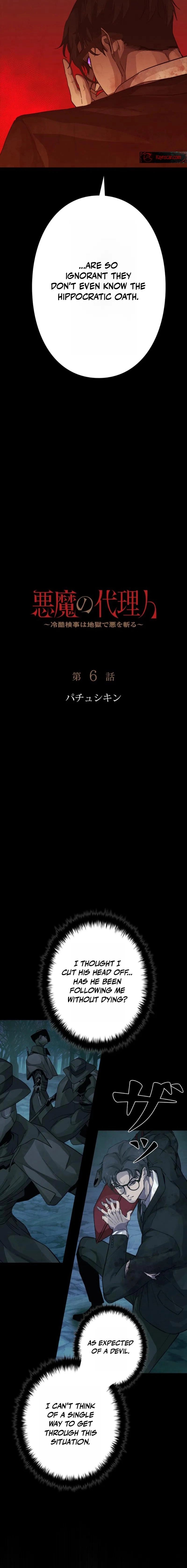 Read The Devil's Advocate_ Hell's Ruthless Prosecutor EN Manga Online