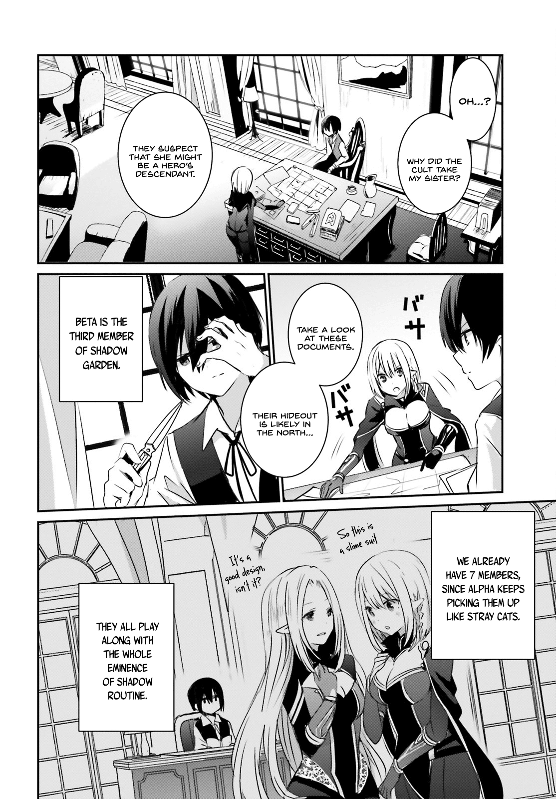 Read The Eminence in Shadow EN Manga Online