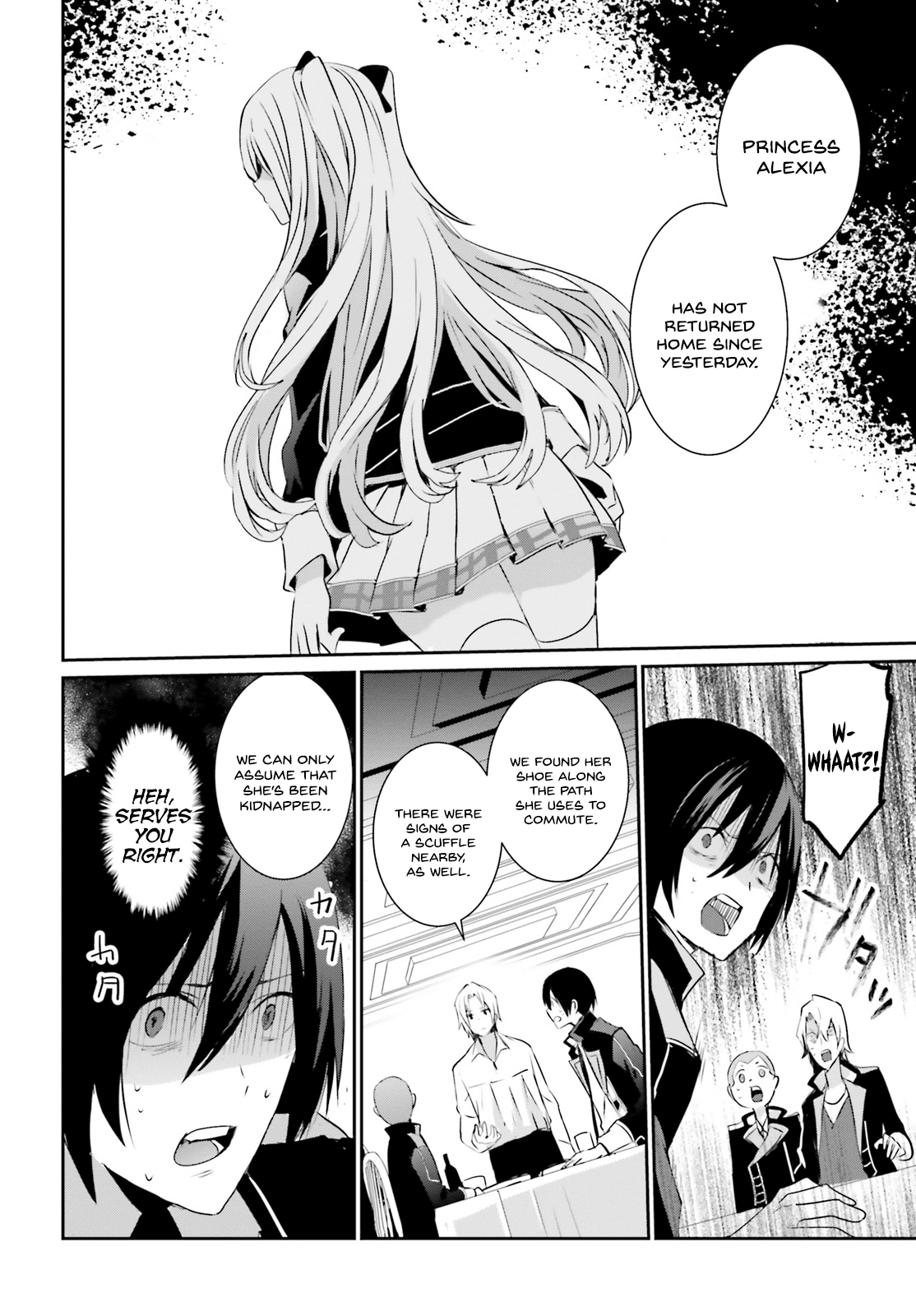 Read The Eminence in Shadow EN Manga Online