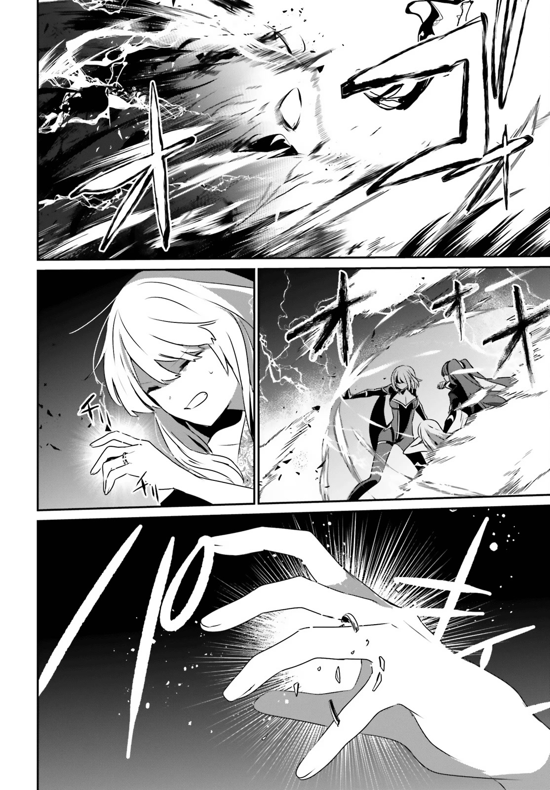 Read The Eminence in Shadow EN Manga Online