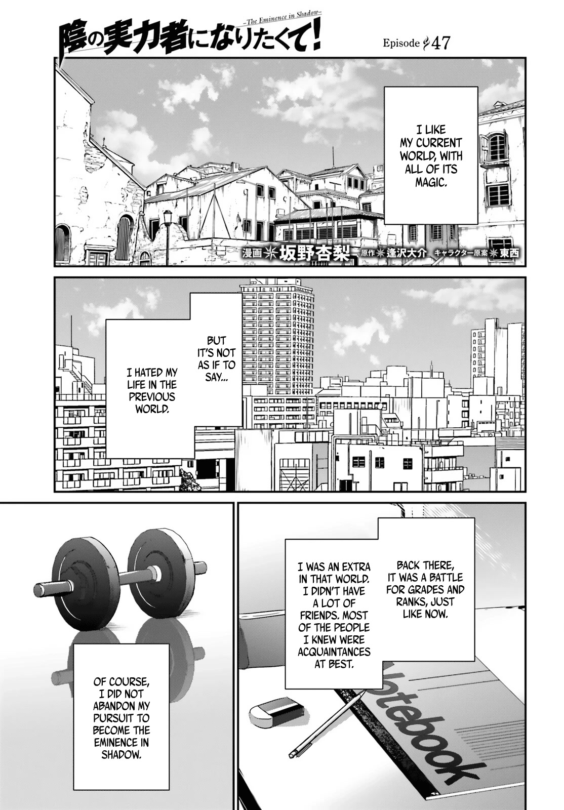 Read The Eminence in Shadow EN Manga Online
