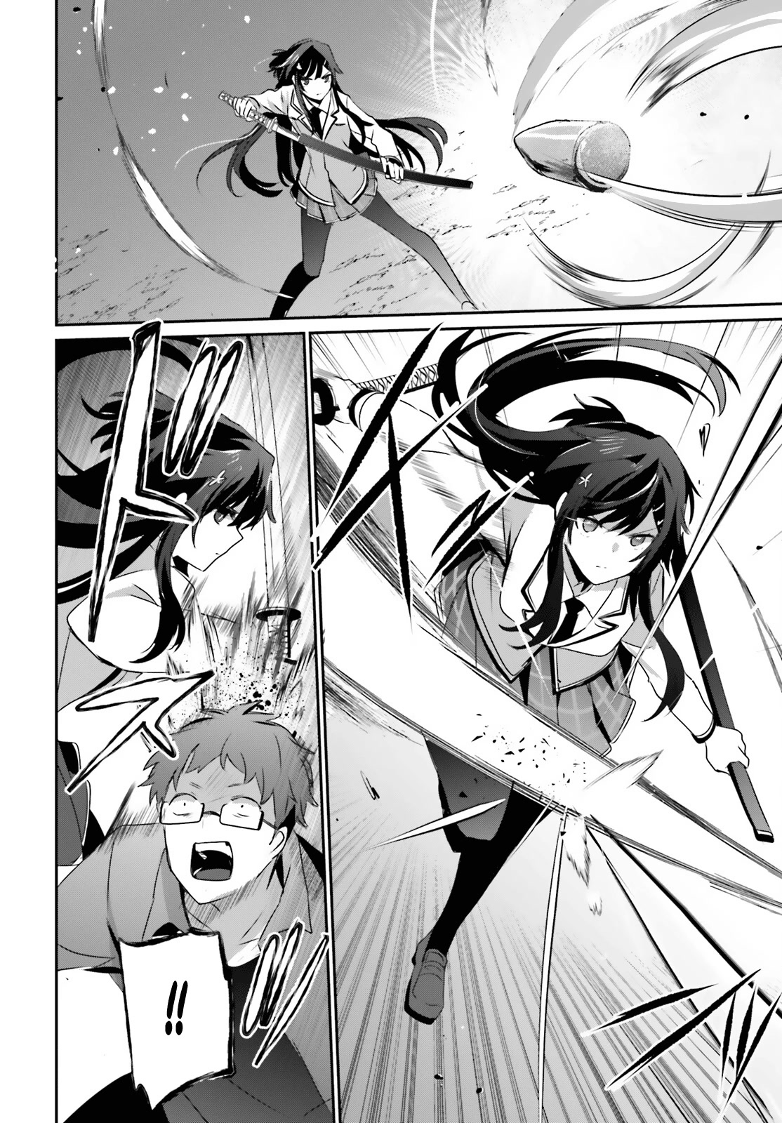Read The Eminence in Shadow EN Manga Online