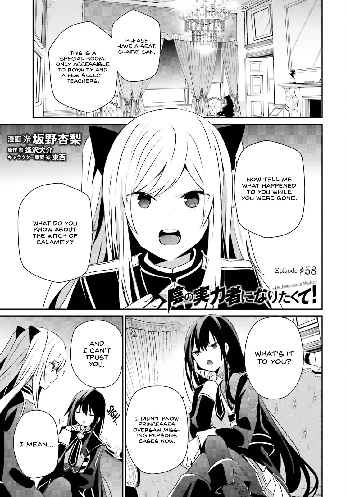 Read The Eminence in Shadow EN Manga Online