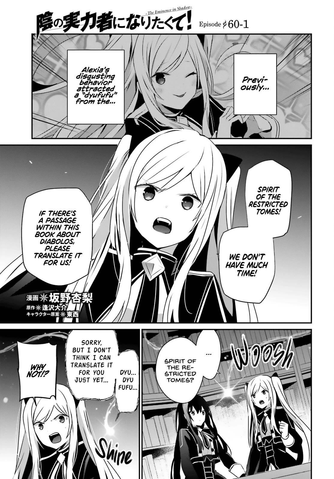 Read The Eminence in Shadow EN Manga Online