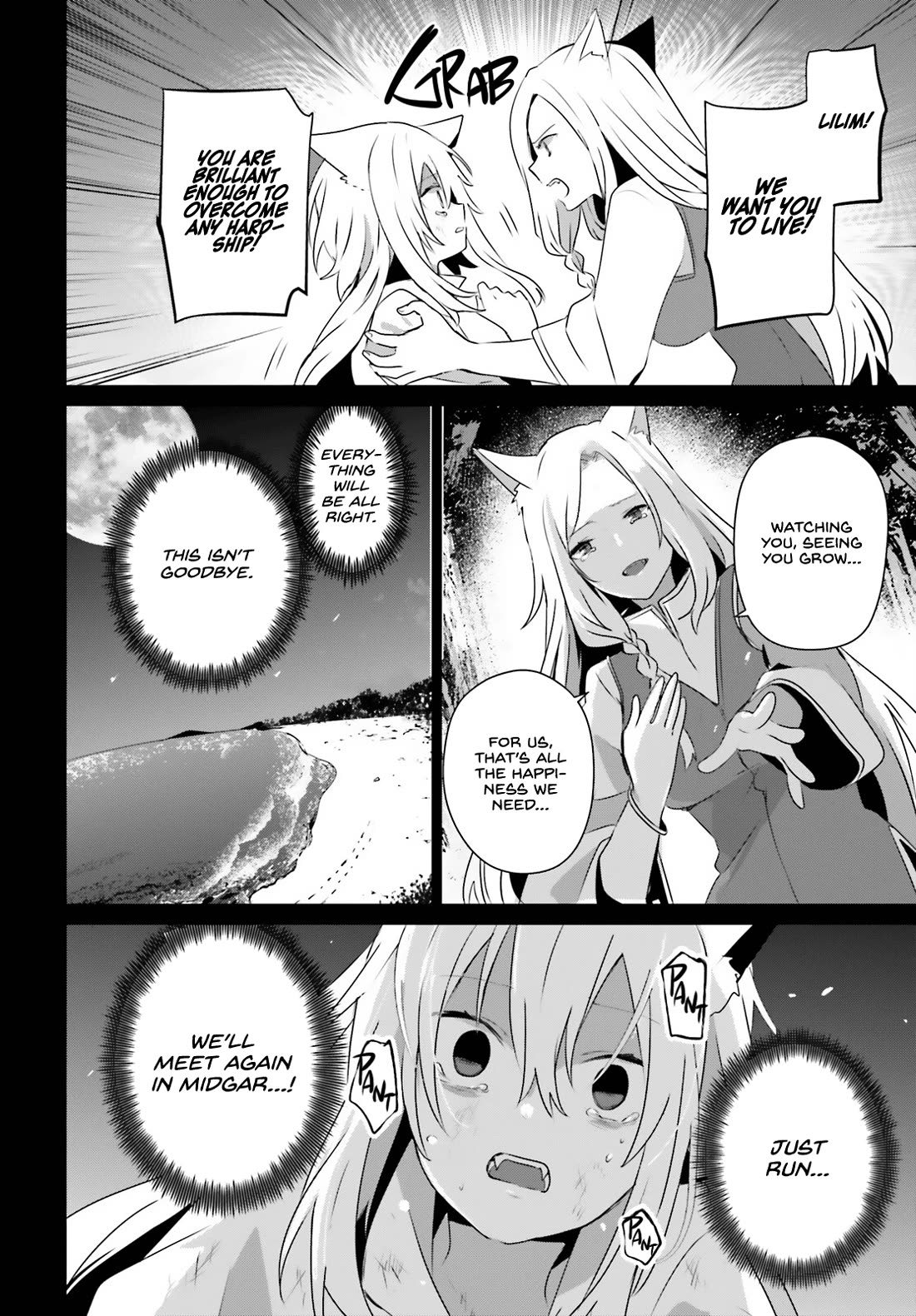 Read The Eminence in Shadow EN Manga Online