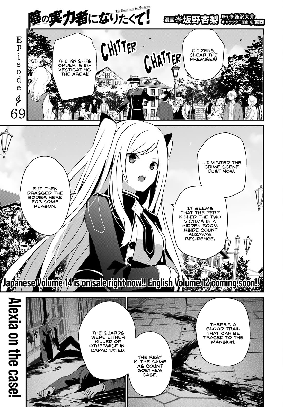 Read The Eminence in Shadow EN Manga Online