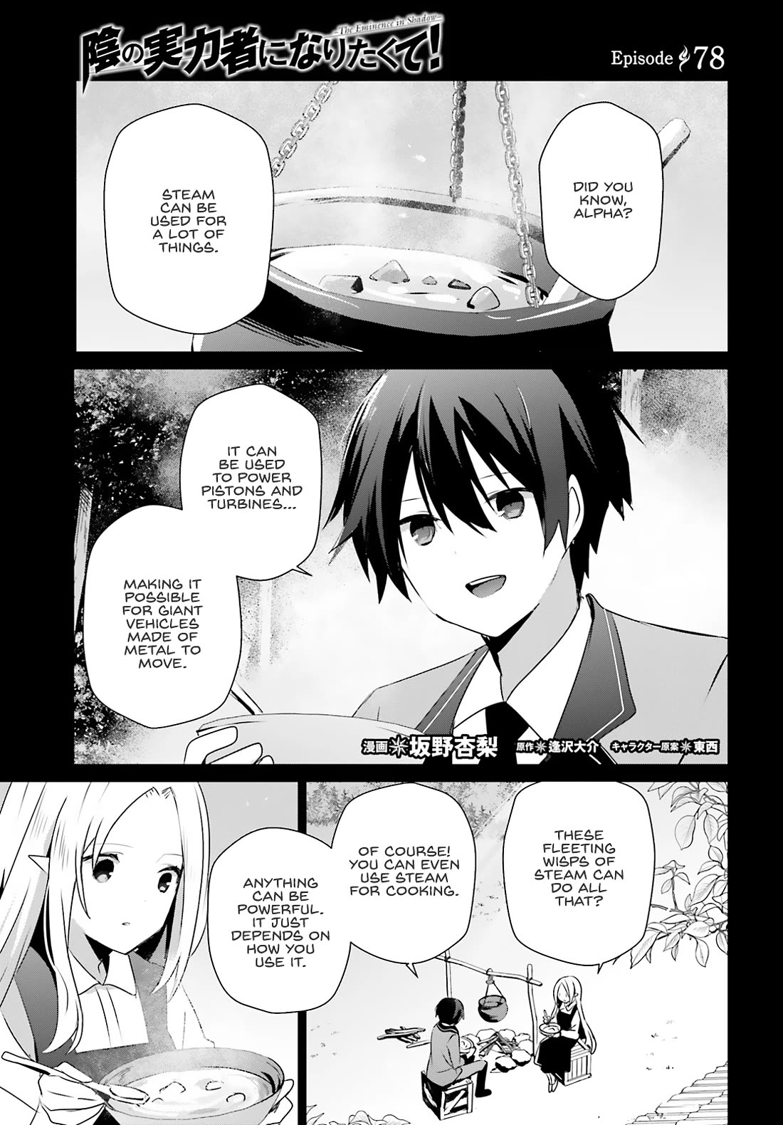 Read The Eminence in Shadow EN Manga Online
