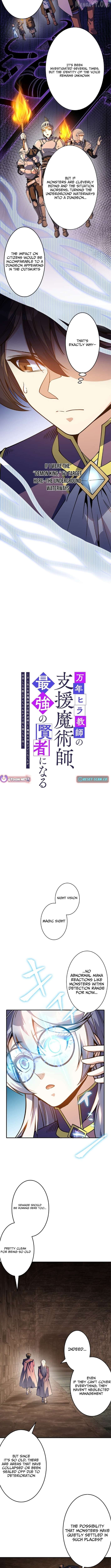 Read The Eternal Support Mage Becomes the Strongest Sage EN Manga Online