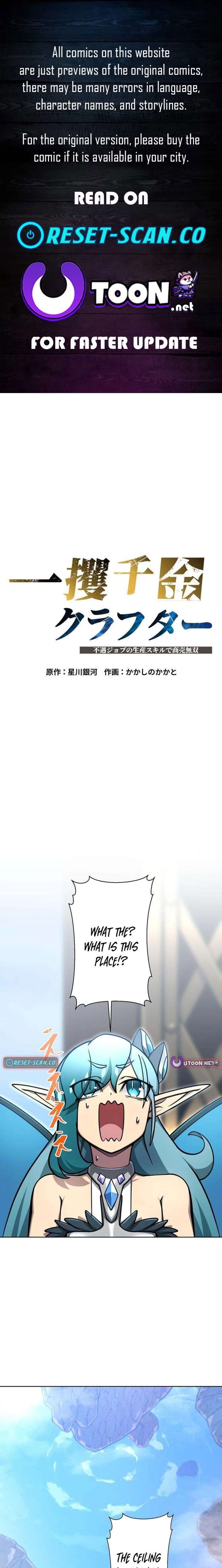 Read The Fortune-Making Crafter_ Unrivaled in Business with an Unfavored Class EN Manga Online