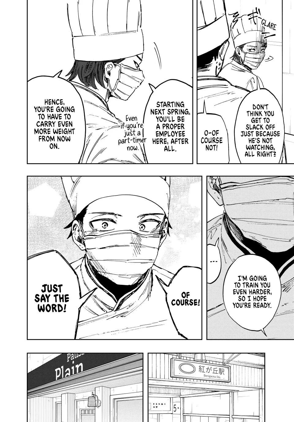 Read The Fragrant Flower Blooms with Dignity Manga Online