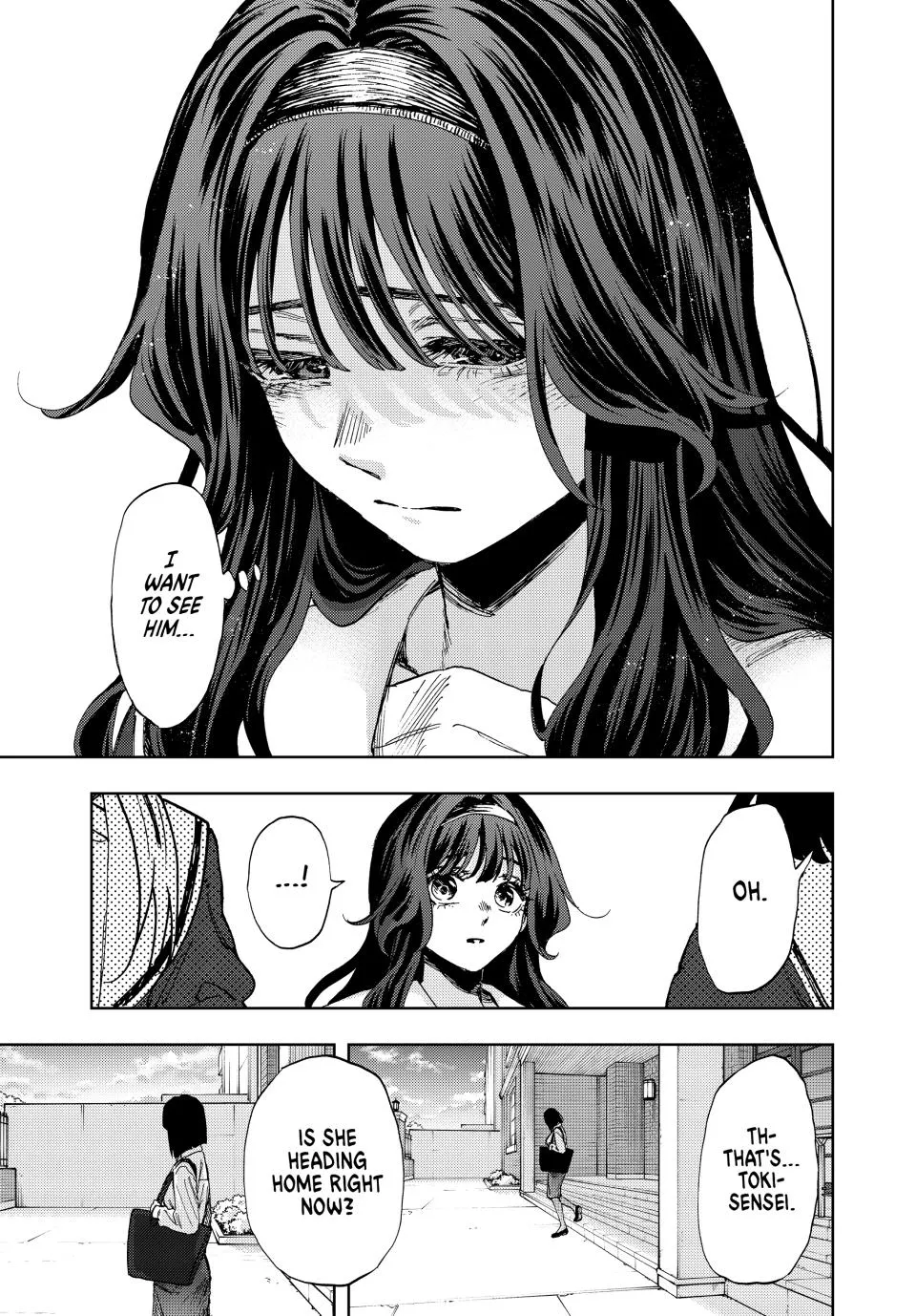 Read The Fragrant Flower Blooms with Dignity Manga Online