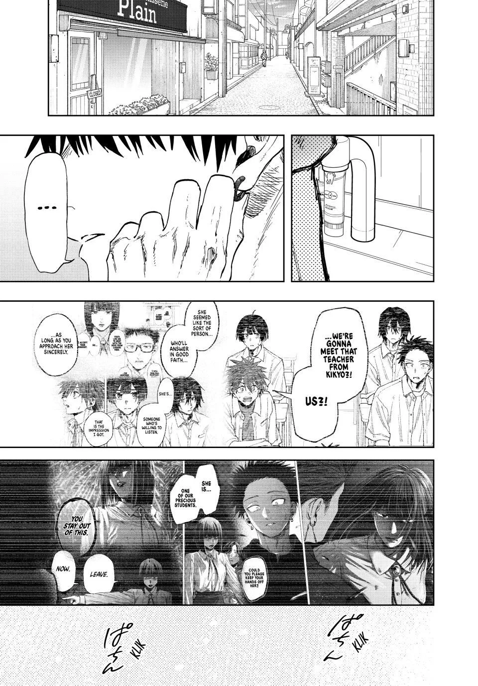 Read The Fragrant Flower Blooms with Dignity Manga Online