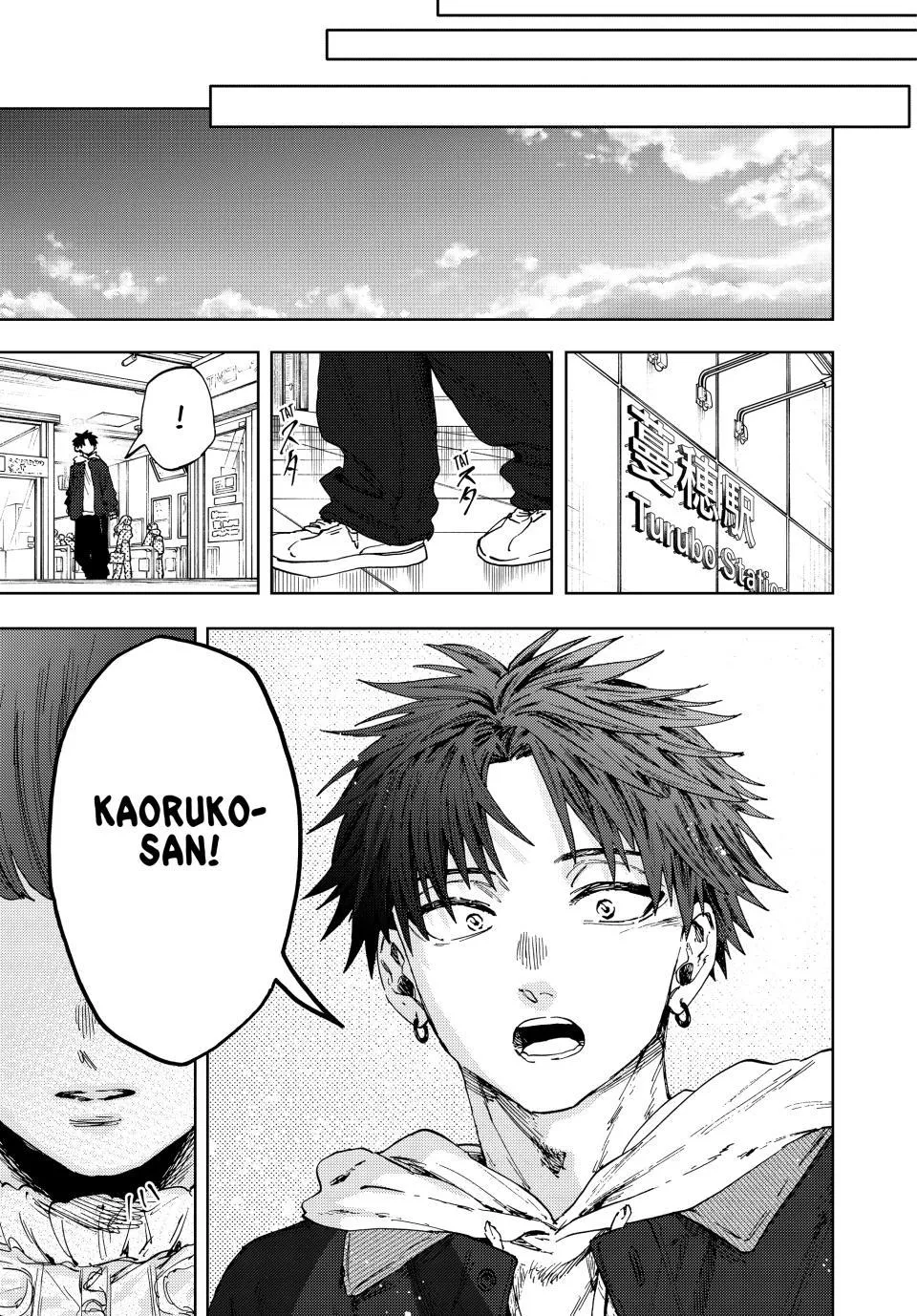 Read The Fragrant Flower Blooms with Dignity Manga Online