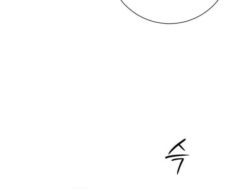 Read The Hashtag is First Love EN Manga Online