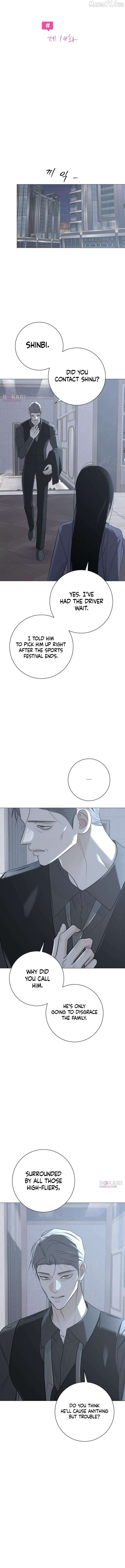 Read The Hashtag is First Love EN Manga Online
