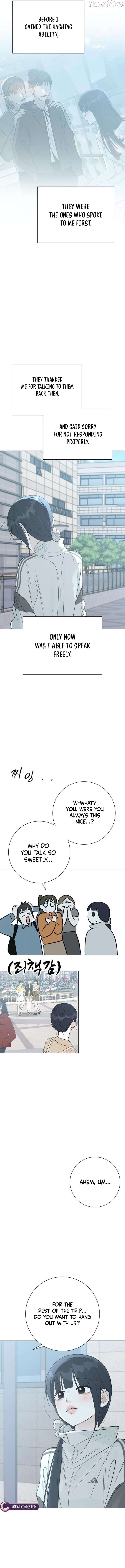 Read The Hashtag is First Love EN Manga Online