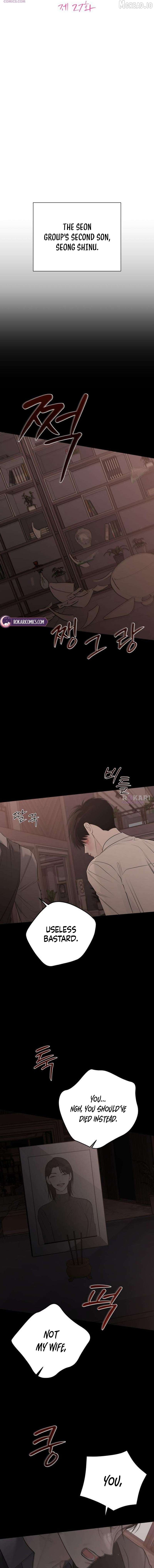 Read The Hashtag is First Love EN Manga Online