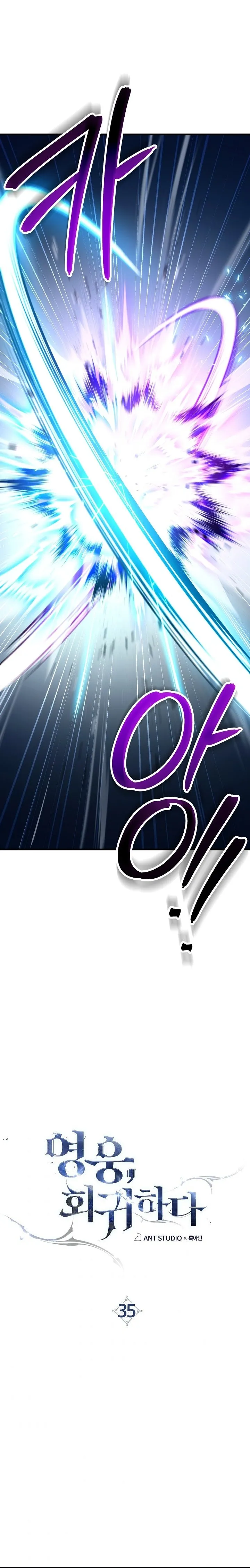 Read The Hero Returns EN Manga Online
