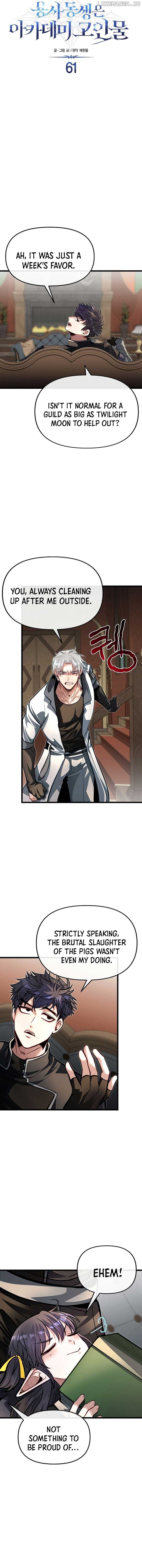 Read The Hero's Younger Brother Is a Deceased Person in the Academy EN Manga Online
